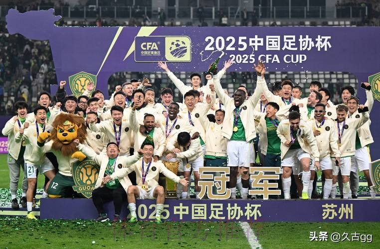 足协杯-小组赛战罢 上海河南北京单循环赛争冠