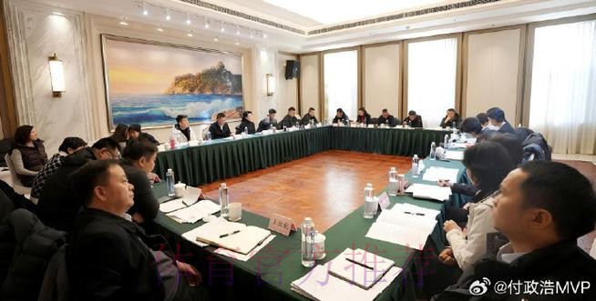 全国篮球工作会议在沈阳召开